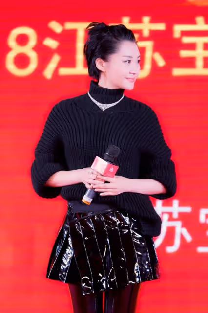 許晴雖然保養挺好,但穿衣還是很「中年」的,黑毛衣配皮裙真復古