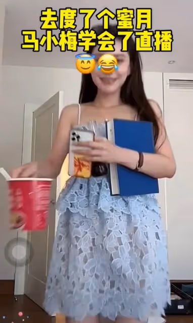 笑死!馬筱梅度了個蜜月 學會了直播!網友:喜歡她拿筆記本的樣子