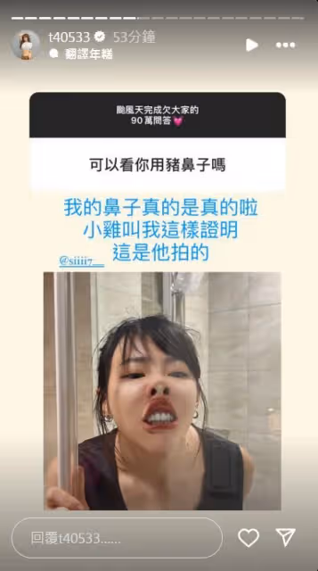 梓梓被問「聽說曾經離婚過」 直球回應:敢用我的生命發誓
