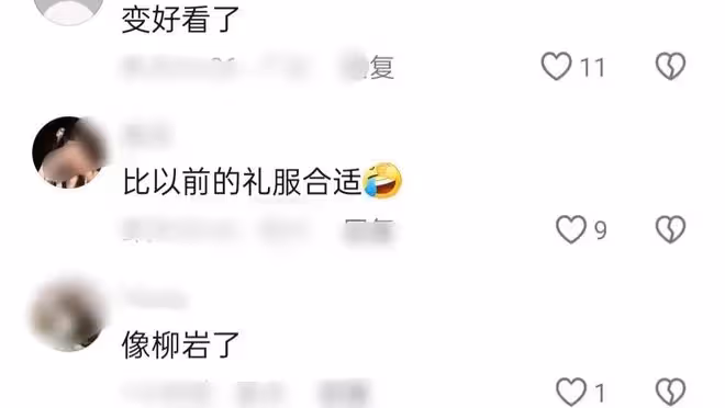 32歲周冬雨出席活動，長胖一圈變美很多，被指撞臉柳岩