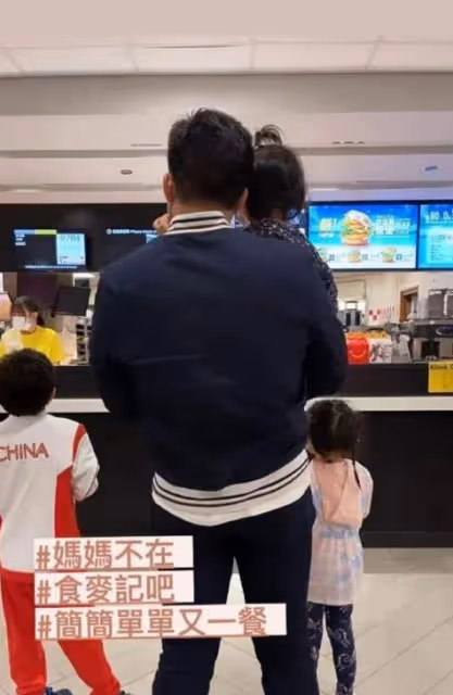 郭晶晶出國當奧運會裁判,又一次讓人看到她在霍家的特殊地位