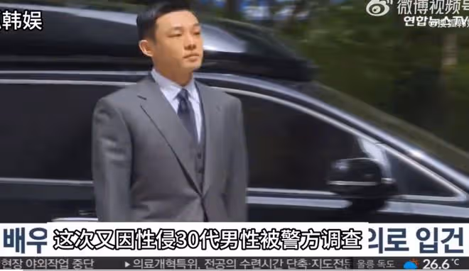 韓娛頂流電影演員劉亞仁涉嫌吸毒後,又被曝性侵熟睡中的30歲男子