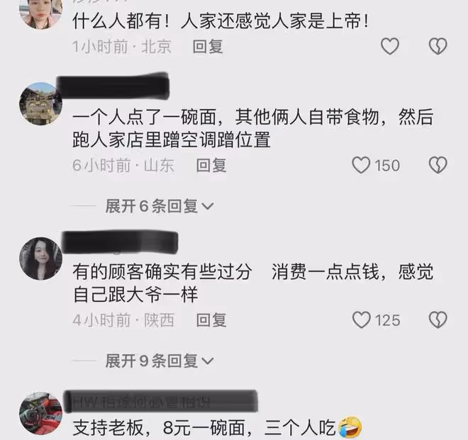 晚上三女子到麵館吃飯聊天，自帶食物只點了一碗面，被老闆催促走