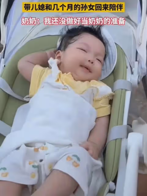 懵圈！大四兒子暑假給父母驚喜，帶兒媳和幾個月大的孫女回家團聚