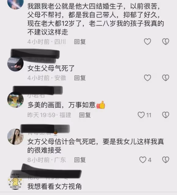 懵圈！大四兒子暑假給父母驚喜，帶兒媳和幾個月大的孫女回家團聚