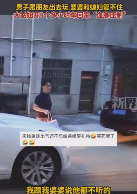 男子半夜也不回家，大姑姐回家給弟妹出氣，婆婆和媳婦躲旁邊吃瓜