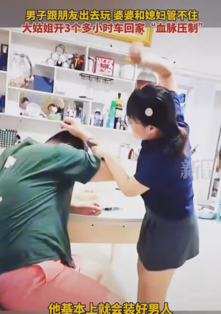 男子半夜也不回家，大姑姐回家給弟妹出氣，婆婆和媳婦躲旁邊吃瓜