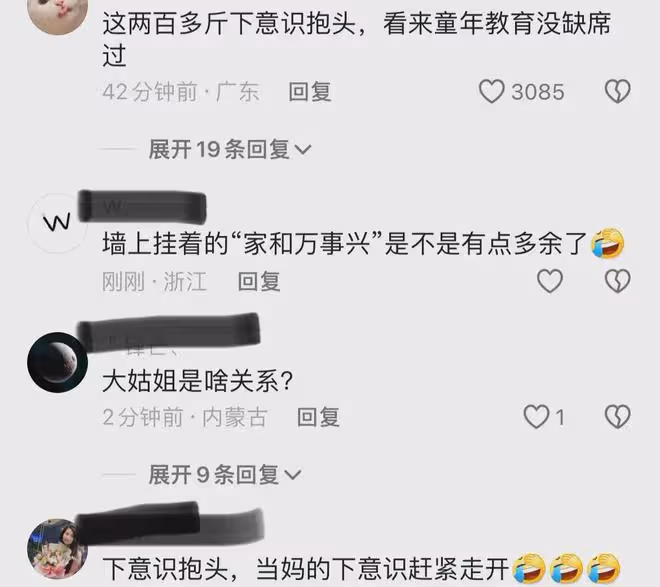 男子半夜也不回家，大姑姐回家給弟妹出氣，婆婆和媳婦躲旁邊吃瓜