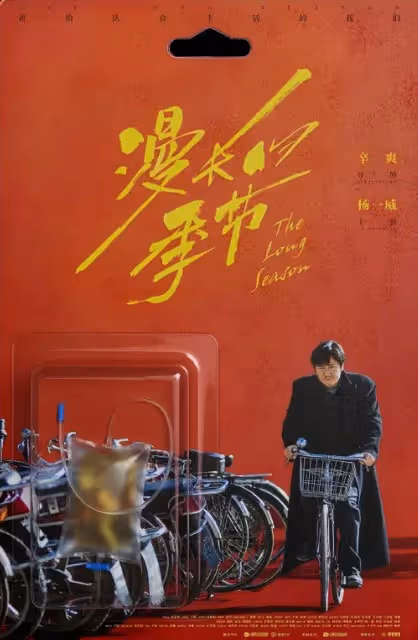 近10年百看不厭的電視劇,這5部如果都看過,那真是賺到了