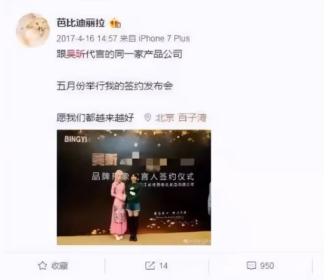 7年前，那個把自己整容成「真人芭比」的網紅迪麗拉如今後悔嗎？