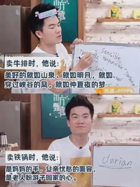 董宇輝不再給俞敏洪打工了，分家後的董老師連面相都大變了！