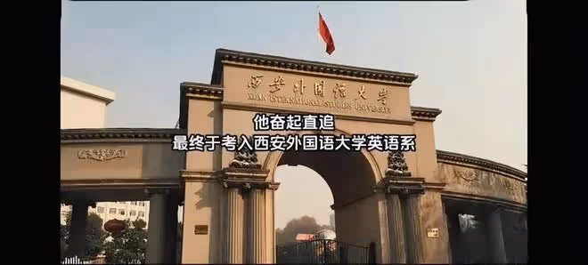 董宇輝不再給俞敏洪打工了，分家後的董老師連面相都大變了！