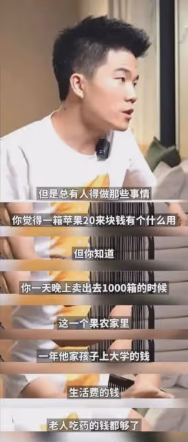 董宇輝不再給俞敏洪打工了，分家後的董老師連面相都大變了！