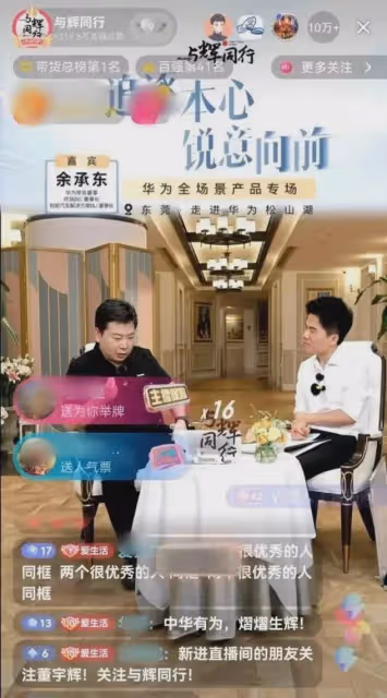董宇輝不再給俞敏洪打工了，分家後的董老師連面相都大變了！
