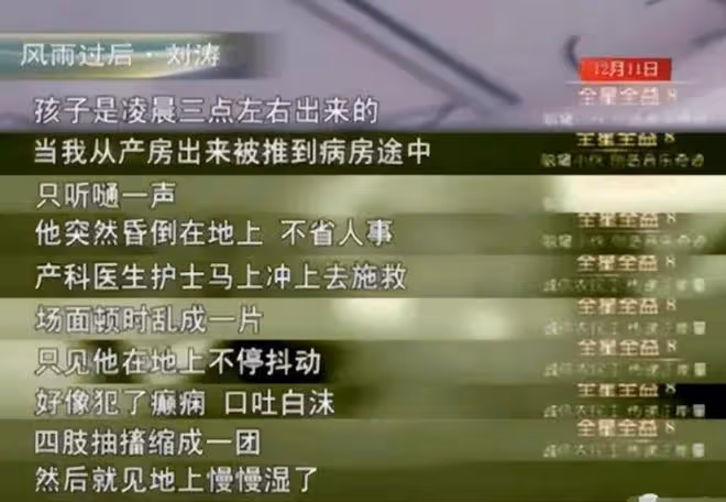 廈門偶遇劉濤，沒濾鏡依舊氣質絕佳，老公幾度破產，她後悔了嗎？