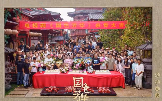 楊紫慶祝新劇殺青,公開與李現等主創合照,古裝造型曝光溫婉大氣