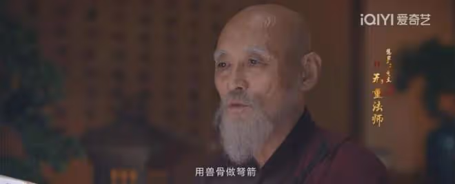 《唐朝詭事錄2》:傀儡會主竟然是她!富二代與老方丈密謀幹大事