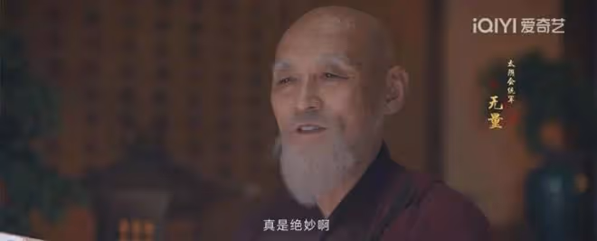 《唐朝詭事錄2》:傀儡會主竟然是她!富二代與老方丈密謀幹大事
