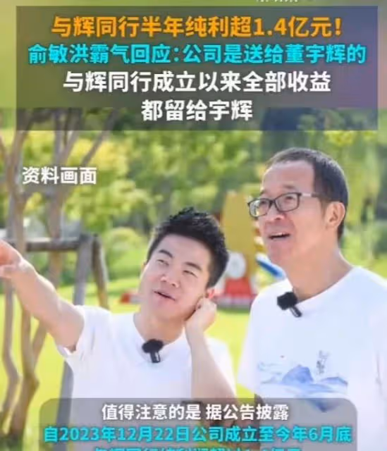 《你比星光美麗》這段劇情簡直封神!董宇輝離職後續故事大概如此