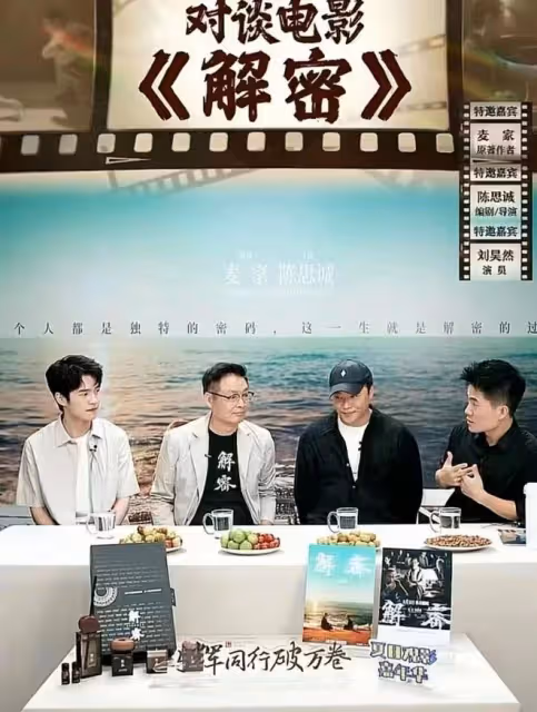 《你比星光美麗》這段劇情簡直封神!董宇輝離職後續故事大概如此