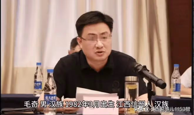 萬年縣縣委書記毛奇,被舉報性侵女下屬,錄音被曝光,調查組介入
