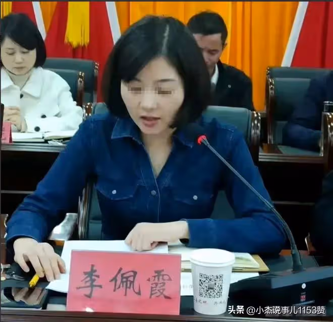 萬年縣縣委書記毛奇,被舉報性侵女下屬,錄音被曝光,調查組介入
