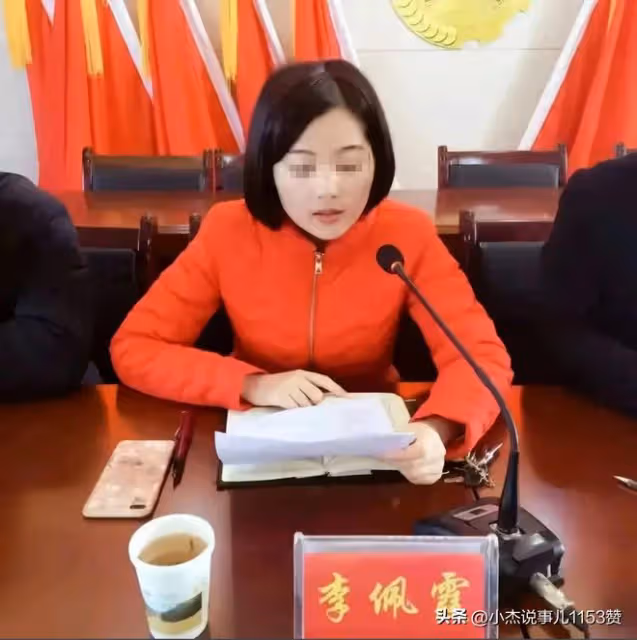 男子實名舉報女兒被縣委書記強迫發生性關係,視頻曝光,履歷被扒