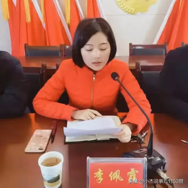 江西書記被爆性侵女下屬,背後錄音證據驚人!