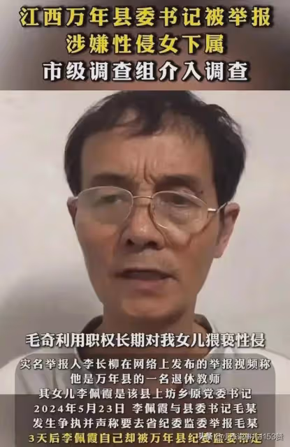 李佩霞多張高清照曝光,長得漂亮身材好,難怪縣委書記對其著迷