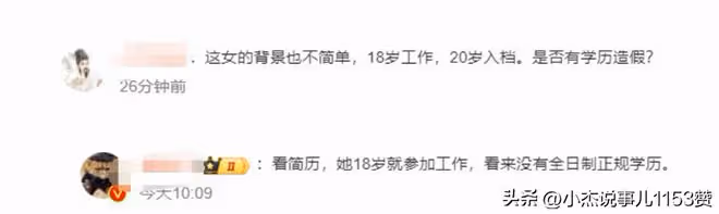 李佩霞多張高清照曝光,長得漂亮身材好,難怪縣委書記對其著迷