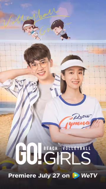 明晚正式開播！騰訊，愛奇藝雙平台上線，男女主角完全是我的菜