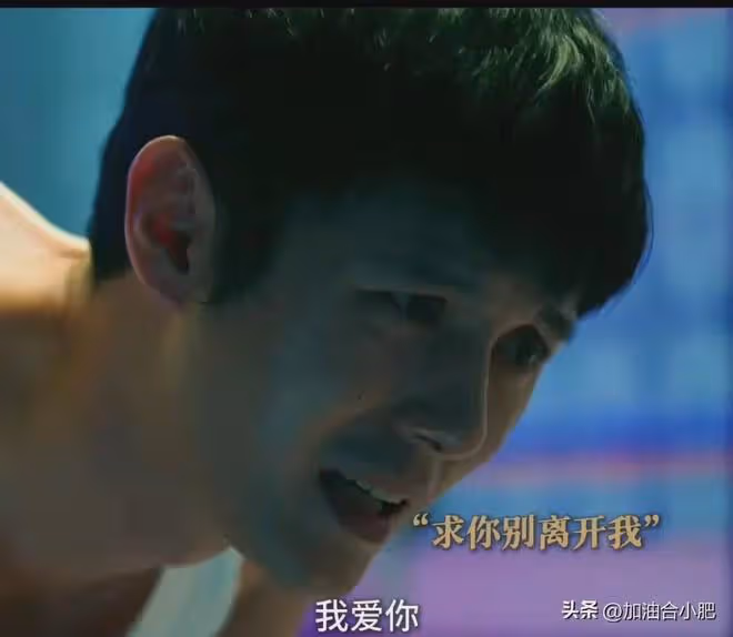 《赤熱》:黎東升2次背叛張海潮,結果人財兩空,金雯隱藏太深