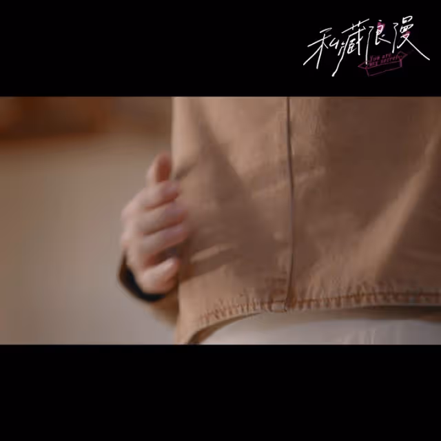 7月31號正式開播！湖南衛視又一部偶像劇來襲，已提前上了熱搜