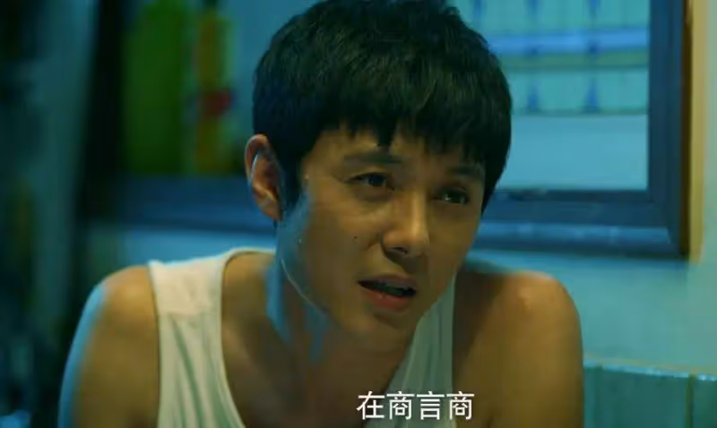 《赤熱》:原來,這才是歐陽子夏向黎東升求復合的真相