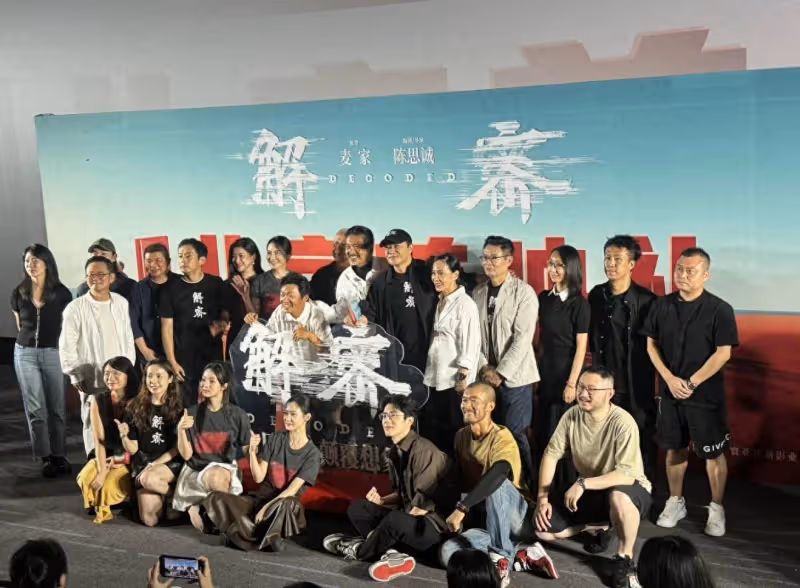 周潤發捧場陳思誠《解密》夸好看,稱有機會想和劉昊然合作