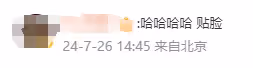 全紅嬋背包上掛了10KG動物園 被外國選手調侃後耿直回擊:有病吧