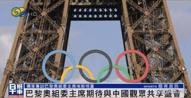 巴黎奧組委主席幽默喊話:希望中國運動員們手下留情,也為法國留些獎牌
