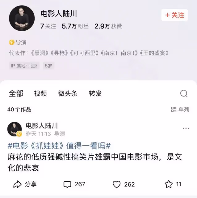 陸川大罵《抓娃娃》幫暑期檔破60億!解密死侍3火熱來襲