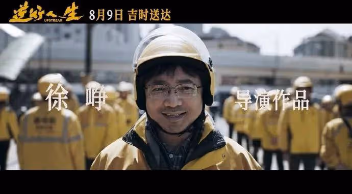 陸川大罵《抓娃娃》幫暑期檔破60億!解密死侍3火熱來襲