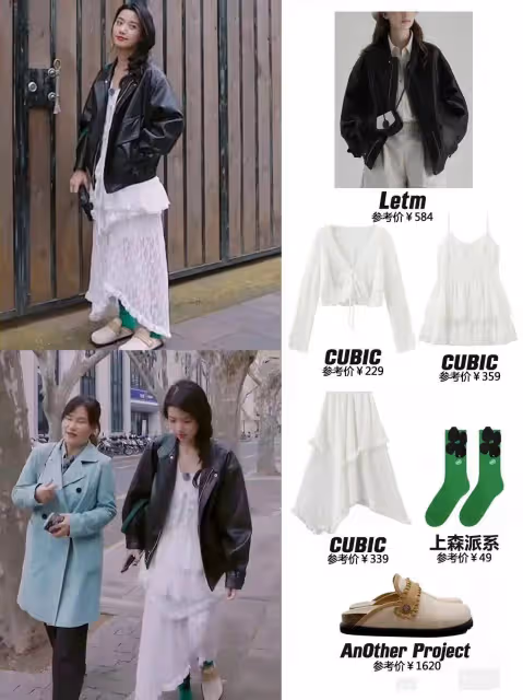 盧昱曉《我家那閨女》穿搭分享,有種亂七八糟卻隨性好看的鬆弛