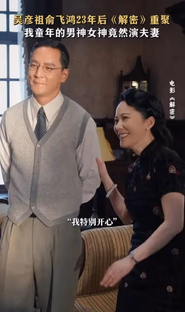 俞飛鴻現身電影首映禮,53歲真實顏值曝光,和真實年齡很搭很真實