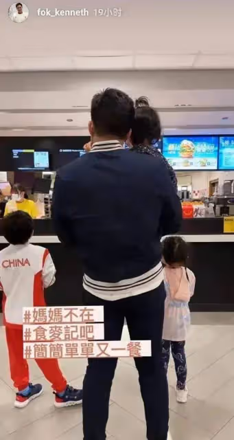 郭晶晶曬照官宣出發巴黎!以跳水裁判身份參加奧運會