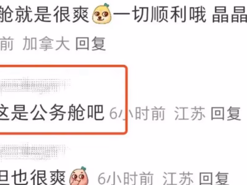 郭晶晶出征巴黎奧運會,霍啟剛帶娃吃漢堡的日子一去不復返了