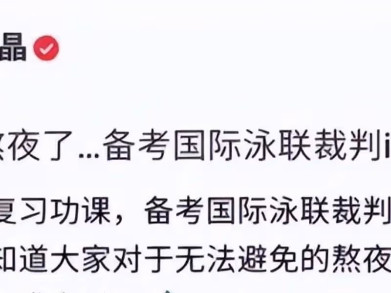 郭晶晶出征巴黎奧運會,霍啟剛帶娃吃漢堡的日子一去不復返了