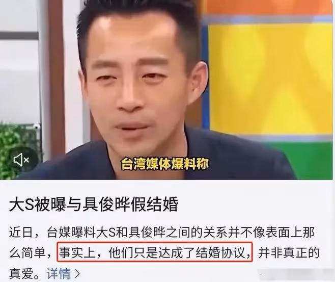 大S逼迫汪小菲復婚,要高彩禮提出高要求,張蘭陷入困境!