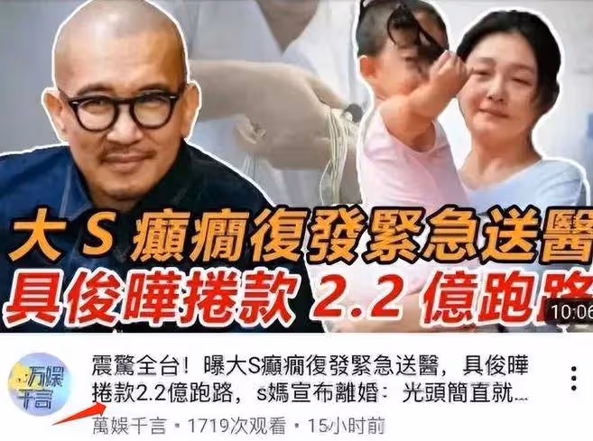 大S逼迫汪小菲復婚,要高彩禮提出高要求,張蘭陷入困境!