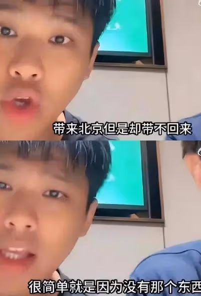 大S逼迫汪小菲復婚,要高彩禮提出高要求,張蘭陷入困境!