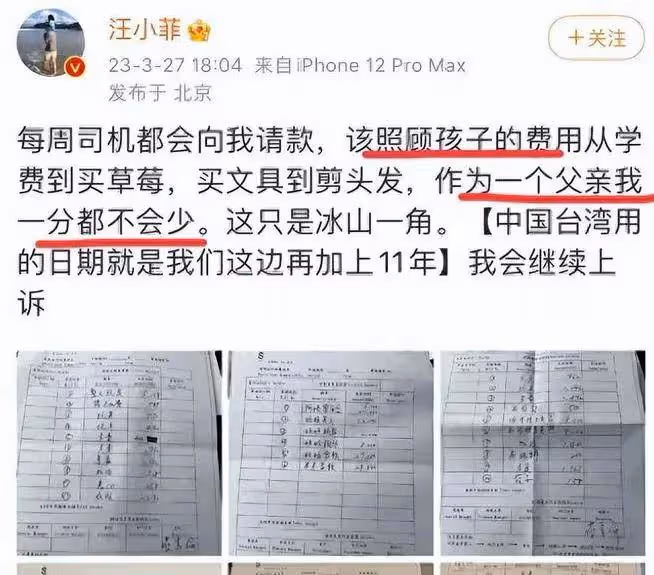 大S逼迫汪小菲復婚,要高彩禮提出高要求,張蘭陷入困境!