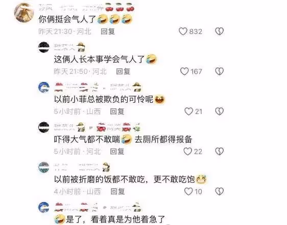 大S的輿論又遭衝擊?馬筱梅曬出的照片,使大S的輿論變得更尷尬!