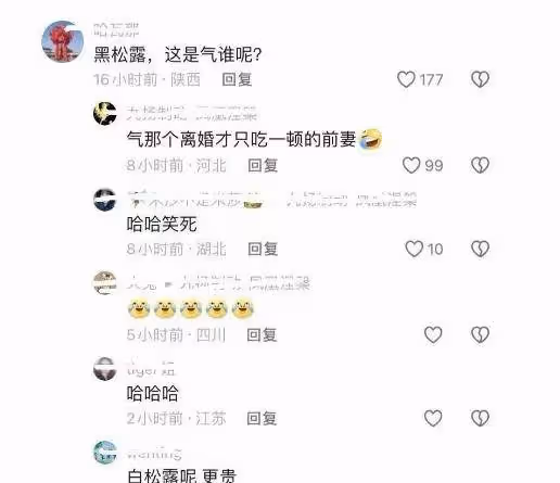 大S的輿論又遭衝擊?馬筱梅曬出的照片,使大S的輿論變得更尷尬!